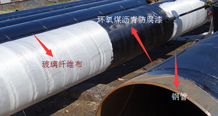 環氧煤瀝青防腐鋼管